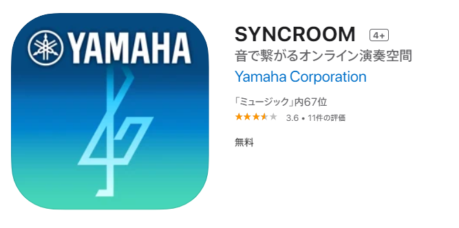 SYNCROOMアプリのアイコン
