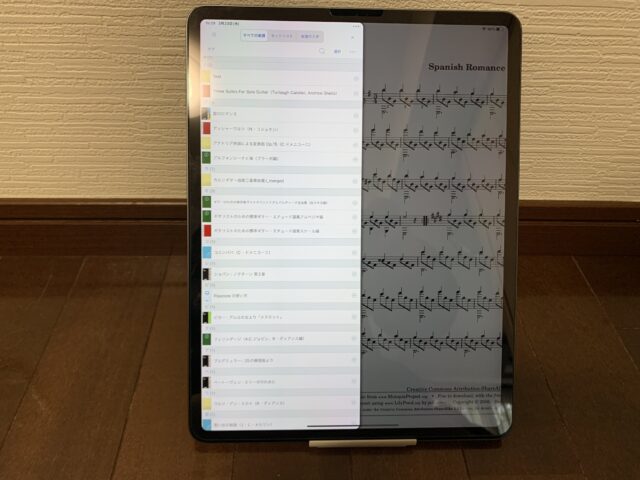 これで練習効率アップ！おすすめの電子楽譜の使い方！ | なつけんブログ